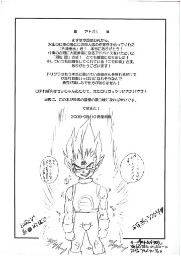 [Nanjou Asuka] Reho Touch Fhentai - Page 24