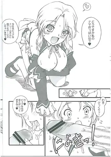 [Nanjou Asuka] Reho Touch Fhentai - Page 7