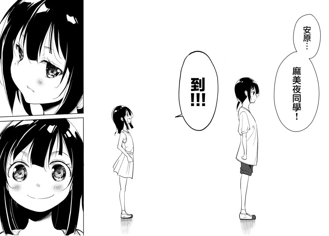 [Suzuki Nago] Shoujo M -ep.END- Fhentai - Page 131