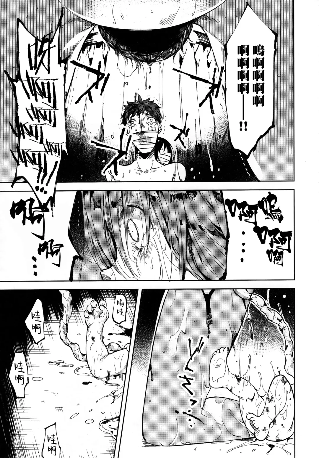 [Suzuki Nago] Shoujo M -ep.END- Fhentai - Page 48