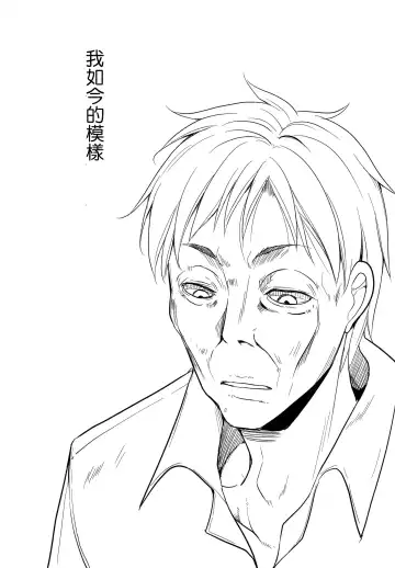 [Suzuki Nago] Shoujo M -ep.END- Fhentai - Page 107