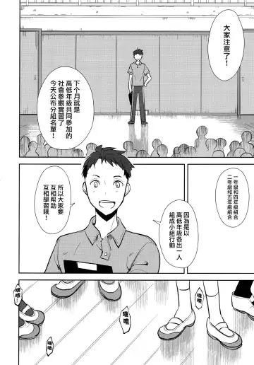 [Suzuki Nago] Shoujo M -ep.END- Fhentai - Page 127