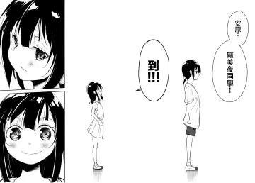 [Suzuki Nago] Shoujo M -ep.END- Fhentai - Page 131