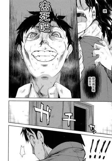 [Suzuki Nago] Shoujo M -ep.END- Fhentai - Page 14