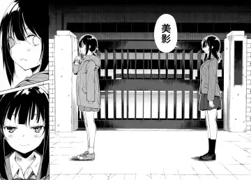 [Suzuki Nago] Shoujo M -ep.END- Fhentai - Page 28