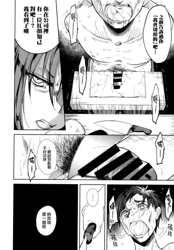 [Suzuki Nago] Shoujo M -ep.END- Fhentai - Page 75