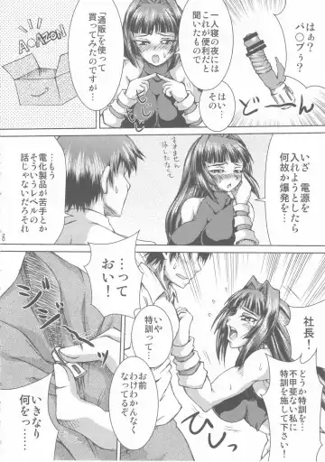[Buchou Chinke - Hiromi] Haijo Wrestle Tsuushin 2nd Impact Giant Attack Fhentai - Page 20