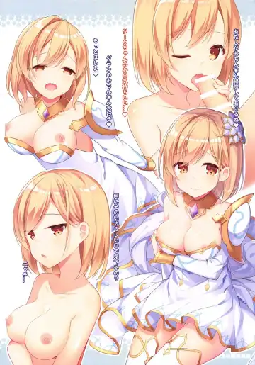 [Amemiya Luky] shojokikuusi no zettaizetsumei Fhentai - Page 11