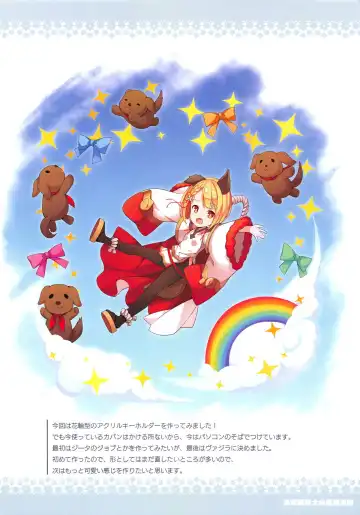 [Amemiya Luky] shojokikuusi no zettaizetsumei Fhentai - Page 15