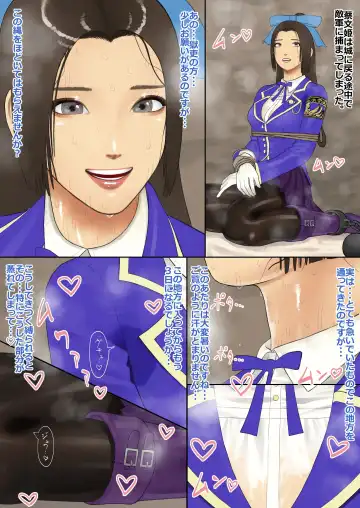 [Koukou Punch] Saibunki-san no Gohoubi - Fhentai