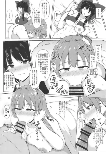 [Midarin] Onedari W Miko Fhentai - Page 13