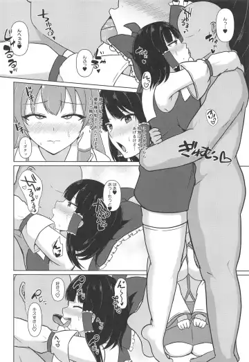 [Midarin] Onedari W Miko Fhentai - Page 5