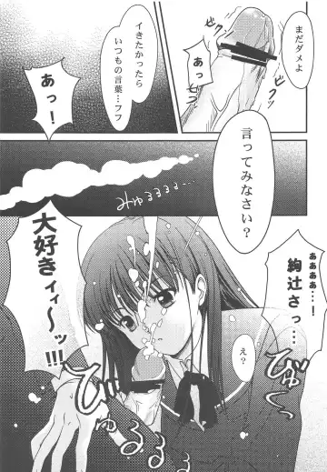 [Nazumi Kei] Little Bit Fhentai - Page 7