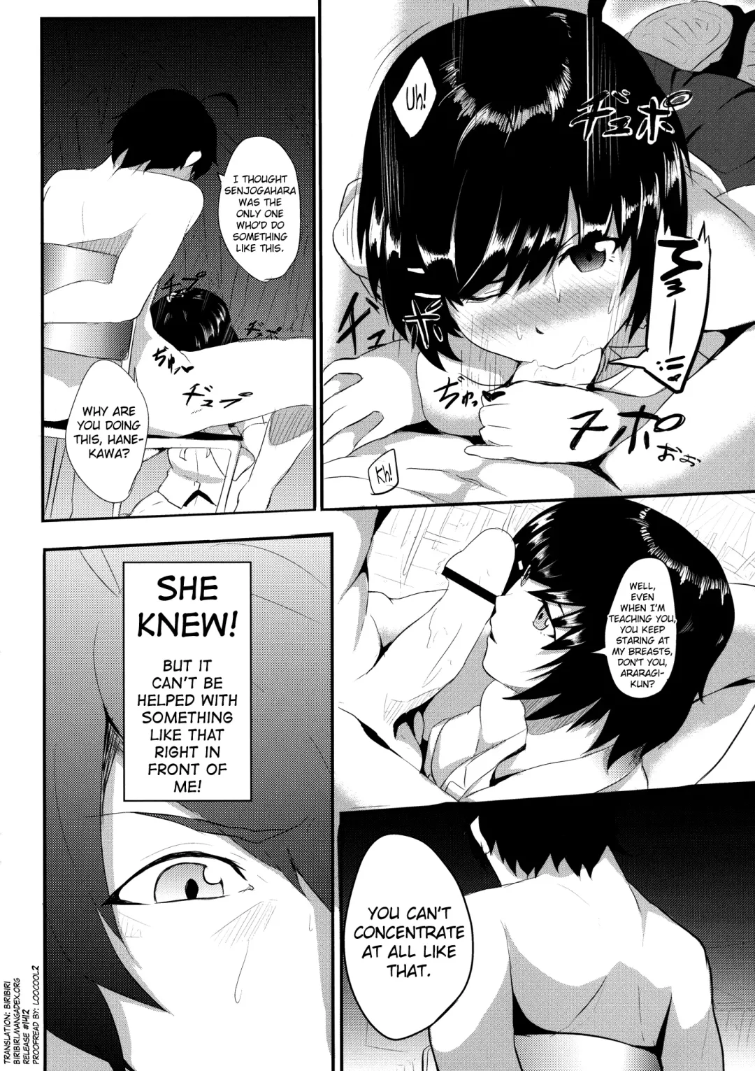 [Onsen Nakaya] Tsubasa X Fuck Fhentai - Page 4