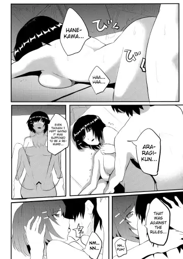 [Onsen Nakaya] Tsubasa X Fuck Fhentai - Page 20