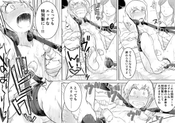 [Shine Nabyss] Makocchi Seikan Esthe Fhentai - Page 34