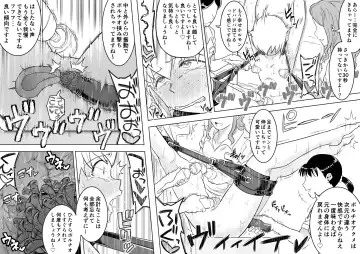 [Shine Nabyss] Makocchi Seikan Esthe Fhentai - Page 35