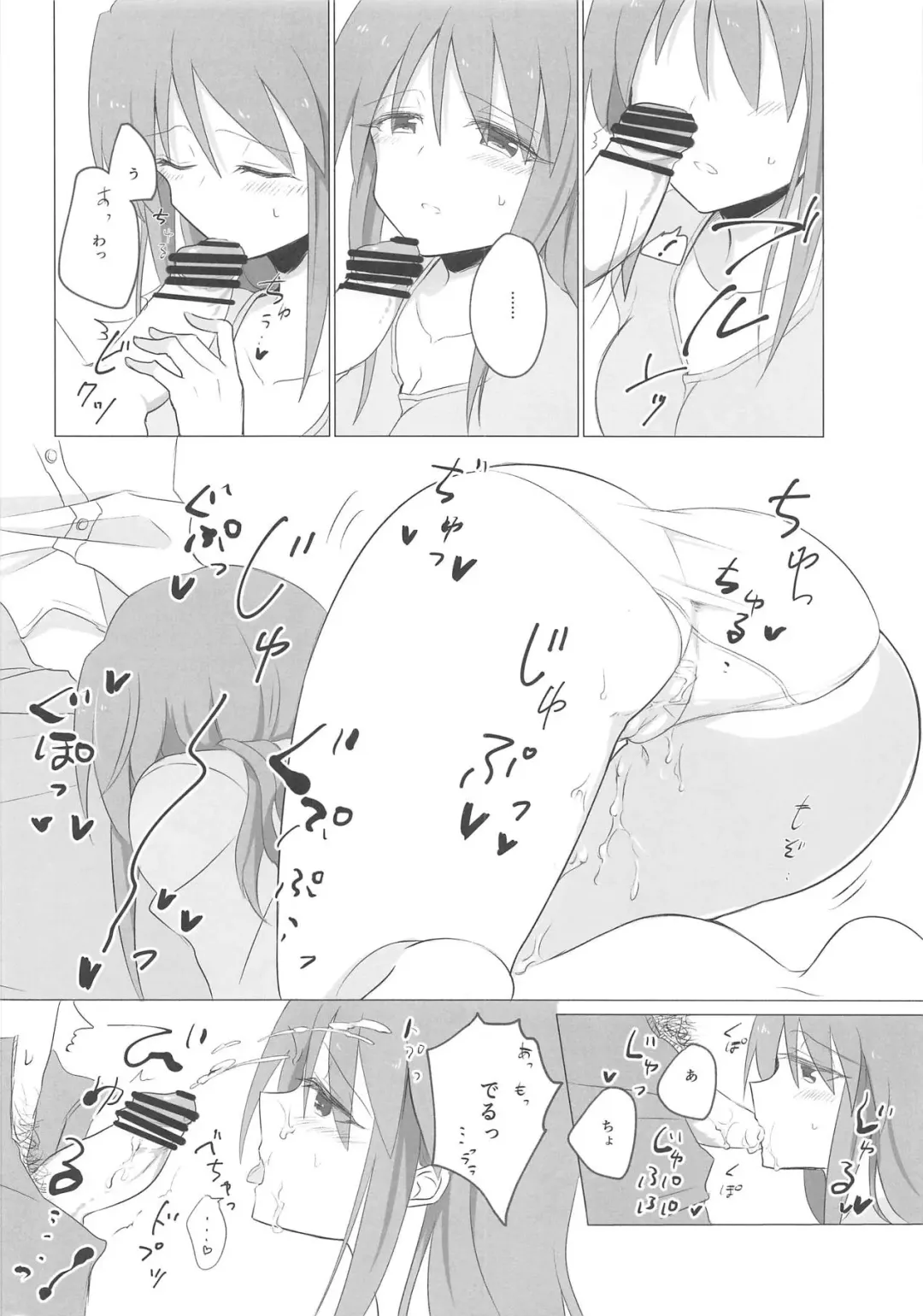 [Gida] Mifune-san ni mo Hatsujouki wa Aru Fhentai - Page 11