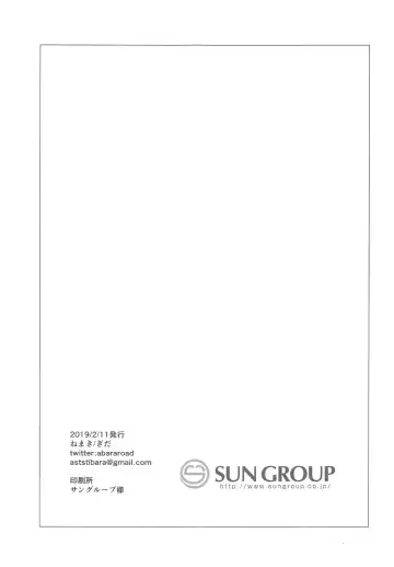 [Gida] Mifune-san ni mo Hatsujouki wa Aru Fhentai - Page 2