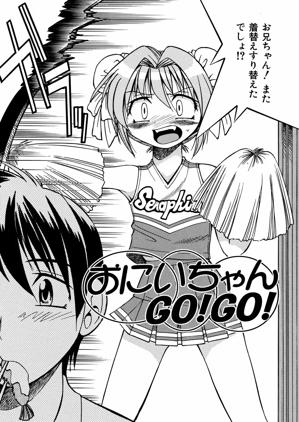 [Inoue Yoshihisa] 00 Nanako - Agent Nanako Fhentai - Page 111