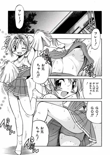 [Inoue Yoshihisa] 00 Nanako - Agent Nanako Fhentai - Page 114