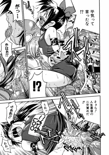 [Inoue Yoshihisa] 00 Nanako - Agent Nanako Fhentai - Page 28