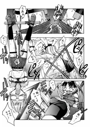 [Inoue Yoshihisa] 00 Nanako - Agent Nanako Fhentai - Page 82