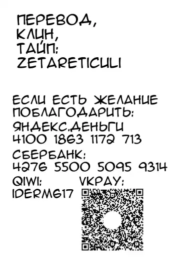 [Umedama Nabu] Tsukuyo-san wa Ore no Mekake | Цукуё-сан принадлежит мне Fhentai - Page 9