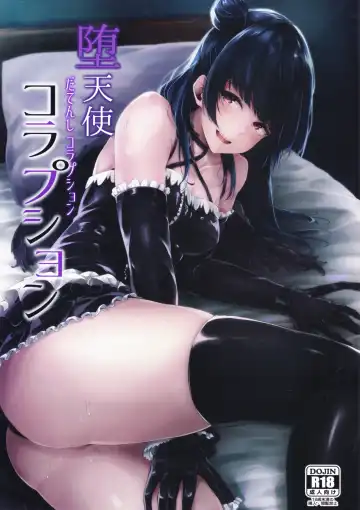 Read [Napo] Datenshi Corruption - Fhentai