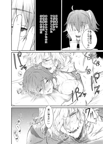 [Oitake] Strawberry Night Fhentai - Page 26