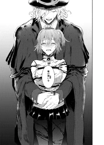 [Oitake] Strawberry Night Fhentai - Page 27