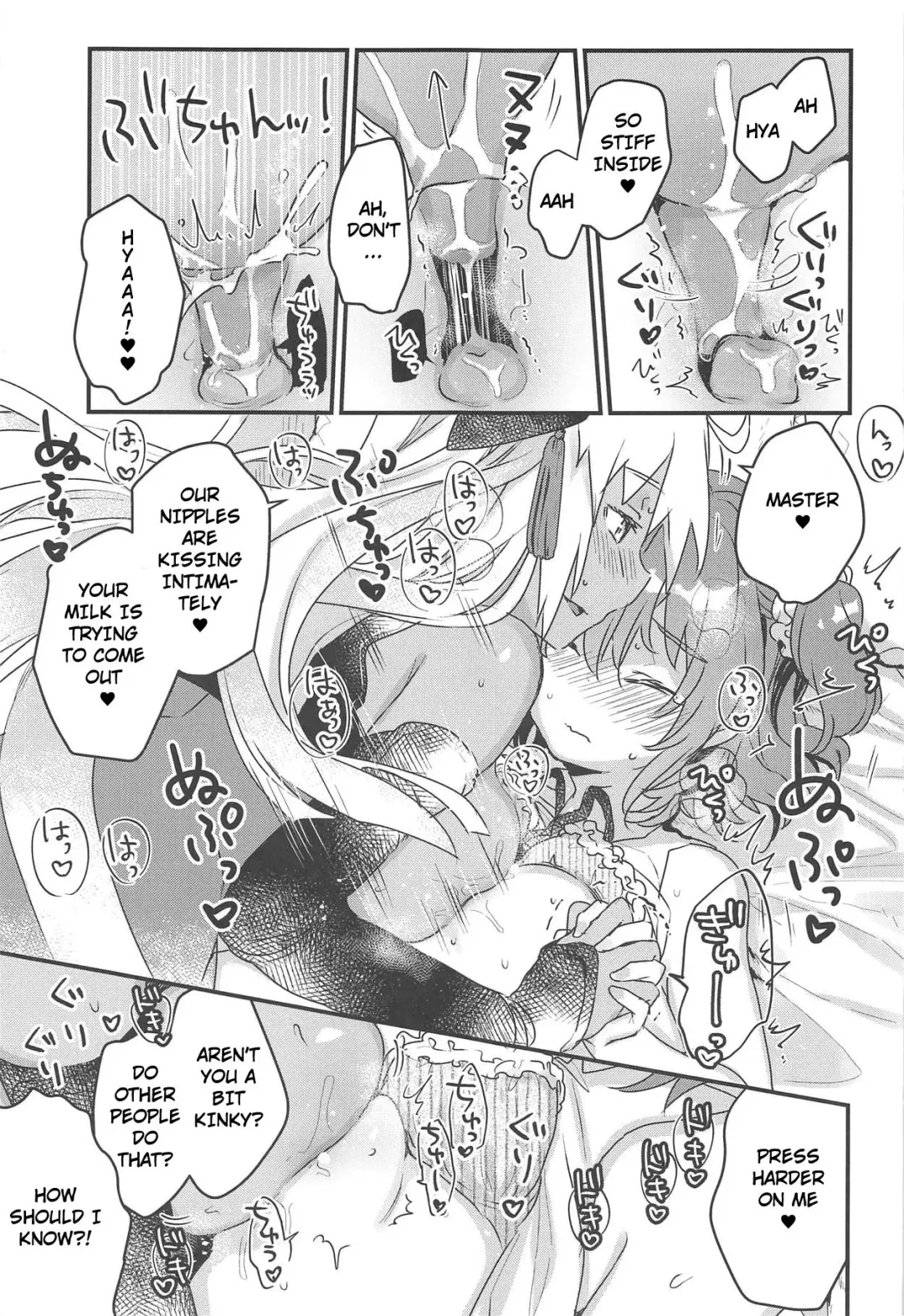 [Kanroame] Ima kara Okita Alter to XXX Shimasu | Getting XXX with Okita Alter Fhentai - Page 10