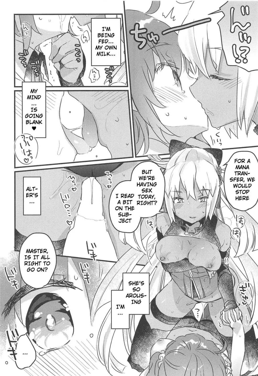 [Kanroame] Ima kara Okita Alter to XXX Shimasu | Getting XXX with Okita Alter Fhentai - Page 13