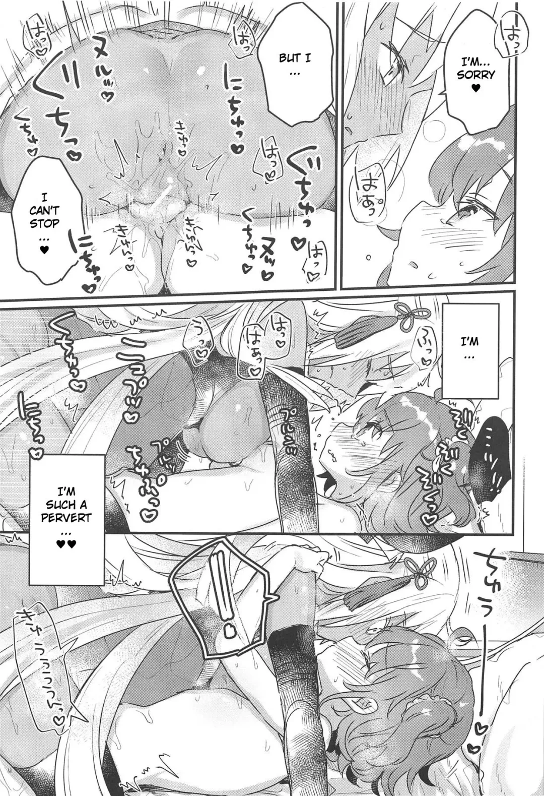 [Kanroame] Ima kara Okita Alter to XXX Shimasu | Getting XXX with Okita Alter Fhentai - Page 16