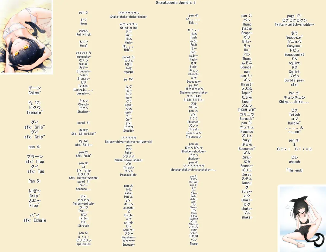 [Nukui Lususu] Senri ni Kuyuru Hoshizukiyo | The vastly worrying starry night Fhentai - Page 24