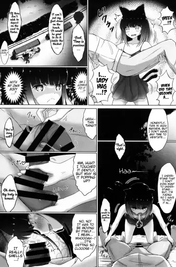 [Nukui Lususu] Senri ni Kuyuru Hoshizukiyo | The vastly worrying starry night Fhentai - Page 12