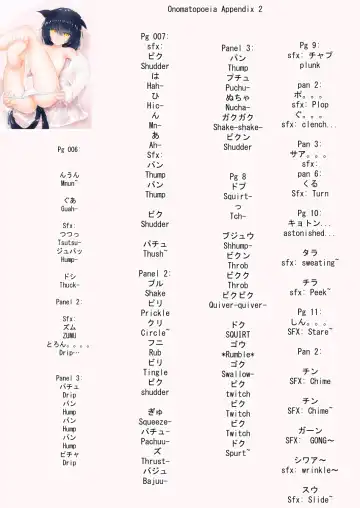 [Nukui Lususu] Senri ni Kuyuru Hoshizukiyo | The vastly worrying starry night Fhentai - Page 23