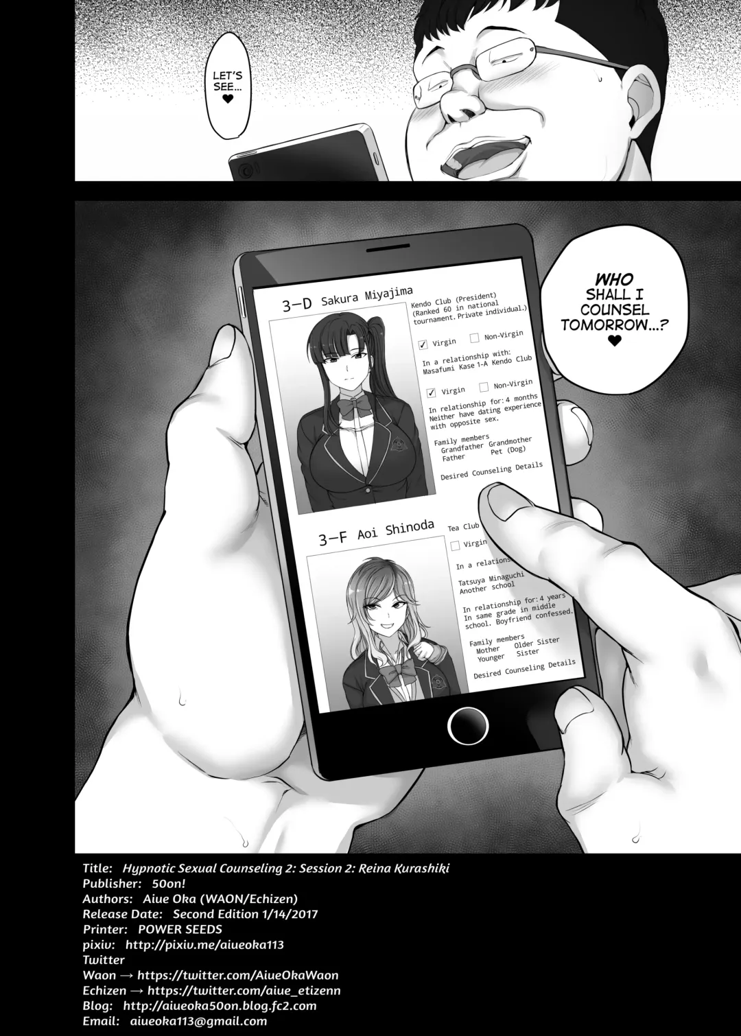 [Aiue Oka] Hypnotic Sexual Counseling 1-4 Fhentai - Page 49