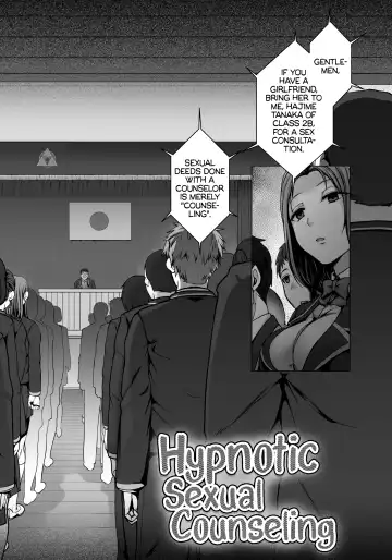 [Aiue Oka] Hypnotic Sexual Counseling 1-4 Fhentai - Page 3