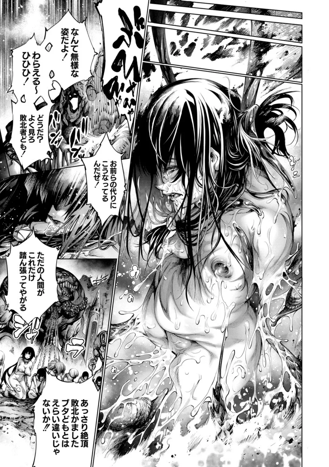 [Kuusou] Savior of the Malicious ~Shoujo Hangyaku~ 6-wa Fhentai - Page 11