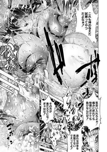 [Kuusou] Savior of the Malicious ~Shoujo Hangyaku~ 6-wa Fhentai - Page 17