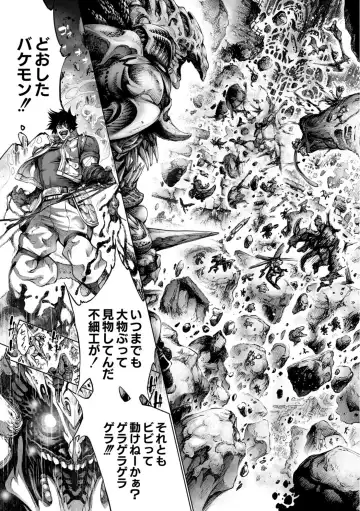 [Kuusou] Savior of the Malicious ~Shoujo Hangyaku~ 6-wa Fhentai - Page 31