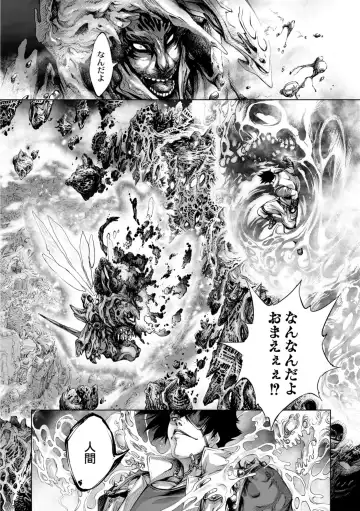 [Kuusou] Savior of the Malicious ~Shoujo Hangyaku~ 6-wa Fhentai - Page 34