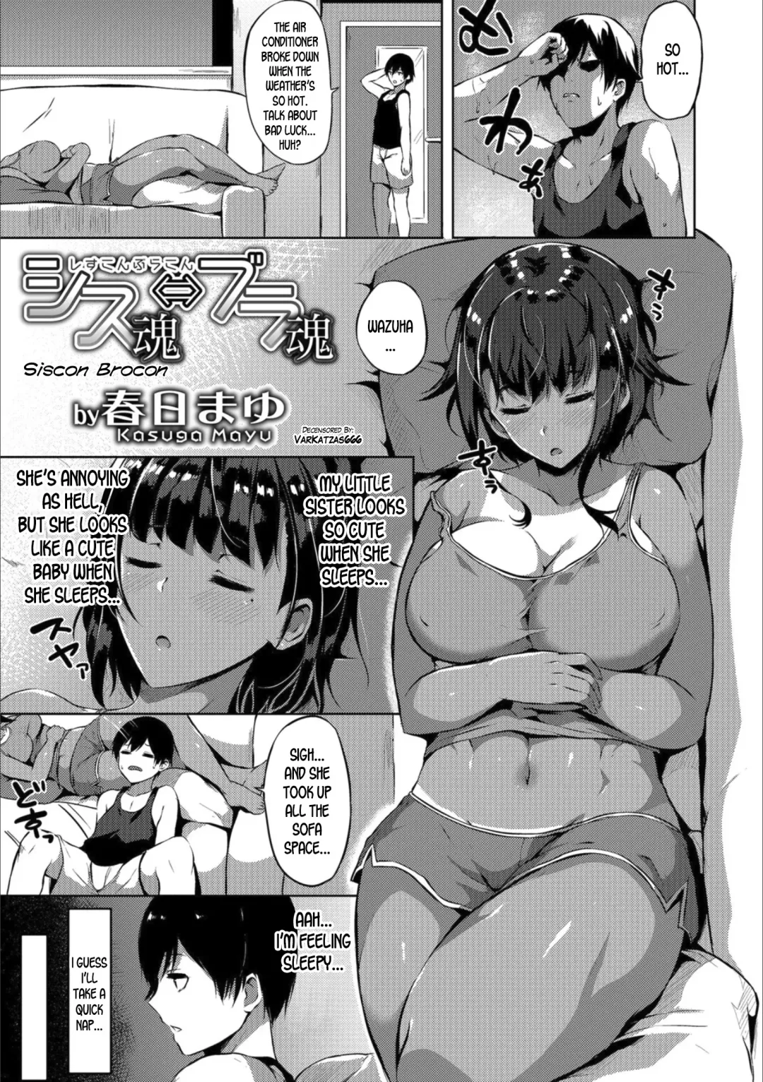 [Kasuga Mayu] Siscon Brocon (decensored) Fhentai - Page 1