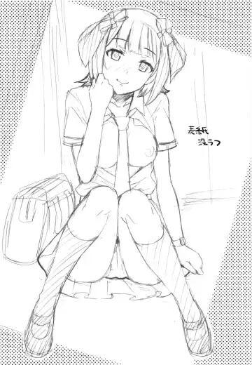 [Hidebou] Ao Haruka Fhentai - Page 32