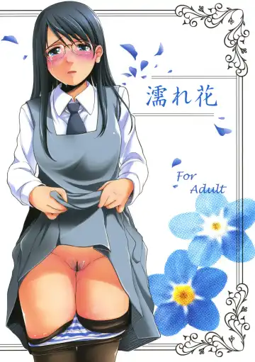 Read [Natsuki Kiyohito] Nure Hana - Fhentai