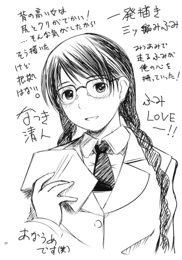 [Natsuki Kiyohito] Nure Hana Fhentai - Page 23