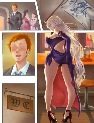 [Imozuka Panikuru] Seiya no Jeanne-san to Fhentai - Page 6