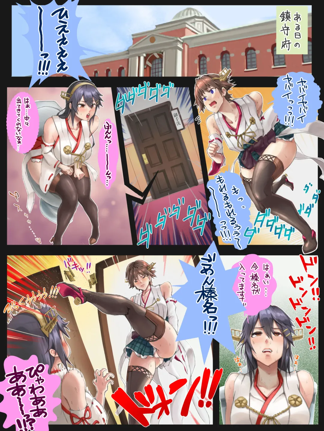 [Imozuka Panikuru] Twitter Log Fhentai - Page 1