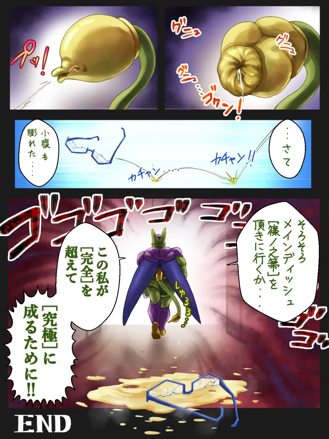 [Imozuka Panikuru] IS Absorb Heroines vol. 1 Velvet Hell Fhentai - Page 10